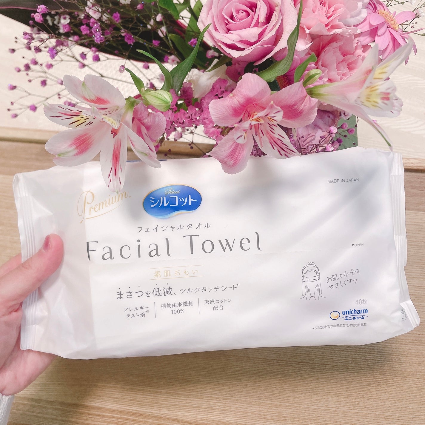 シルコットフェイシャルタオル 素肌おもい プレミアム/シルコット/クレンジングタオルを使ったクチコミ(1枚目)