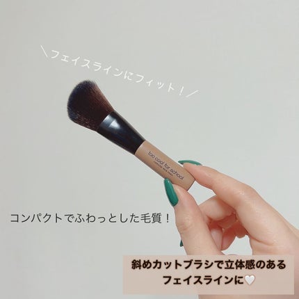 アートクラスバイロダン シェーディング/too cool for school/シェーディングを使ったクチコミ(4枚目)