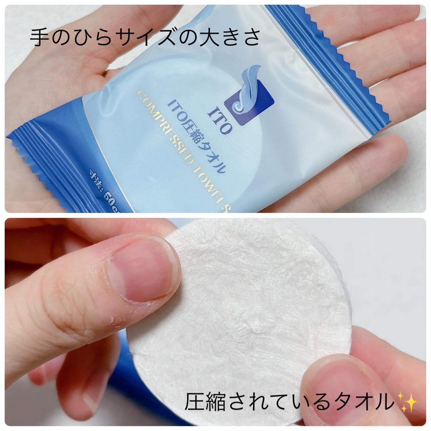 はづき みお on LIPS 「ITO圧縮タオル(大判)ITO圧縮タオルが使いやすく、大きくな..」(2枚目)