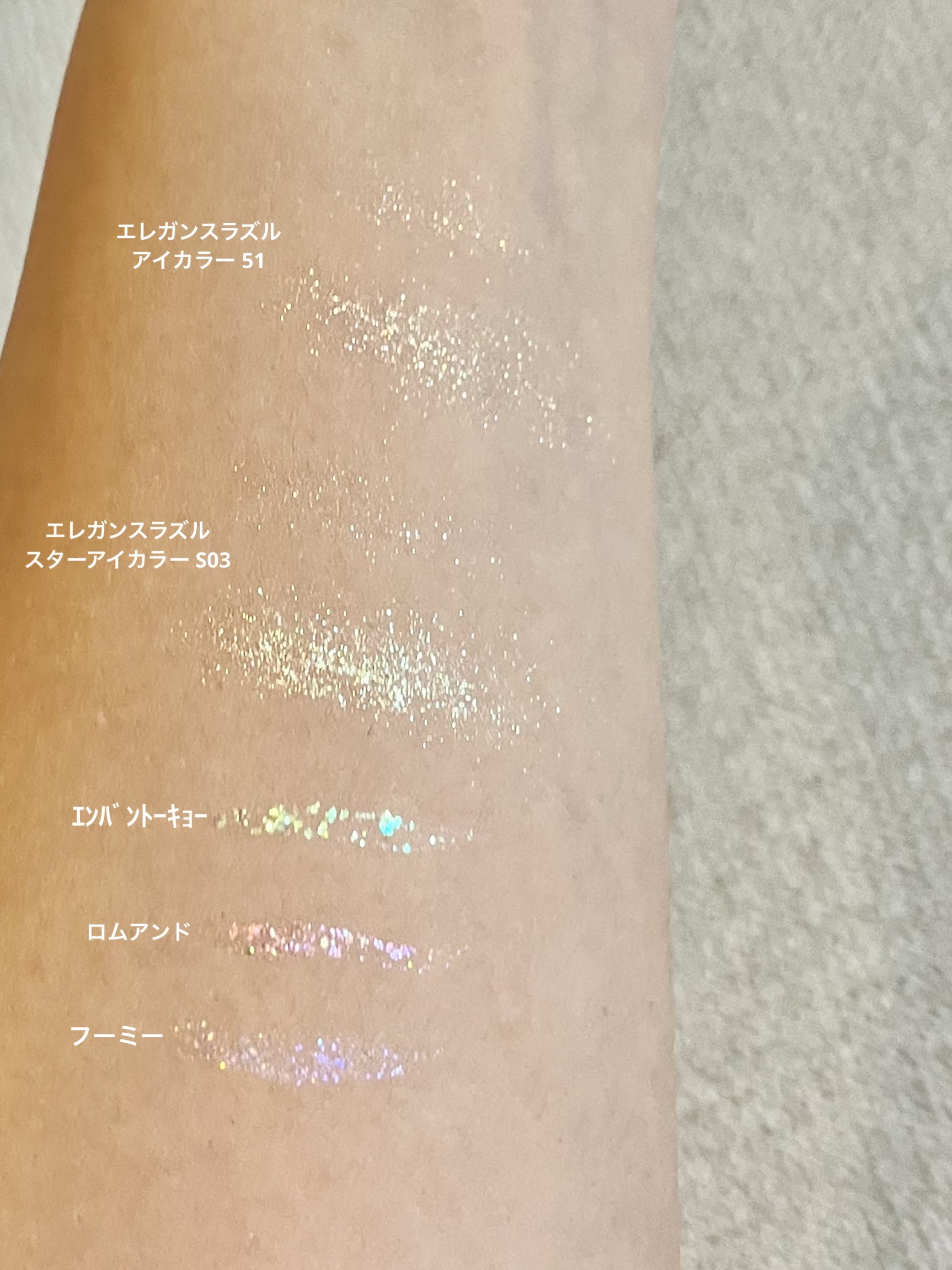 エレガンス ラズル スターアイカラー/エレガンス ラズル /単色アイシャドウを使ったクチコミ（2枚目）