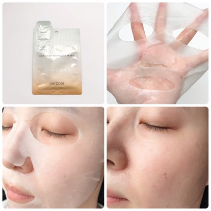 ディープモイスチャー マスク (ケアクリーム付き)/cerXcer/シートマスク・パックを使ったクチコミ(4枚目)