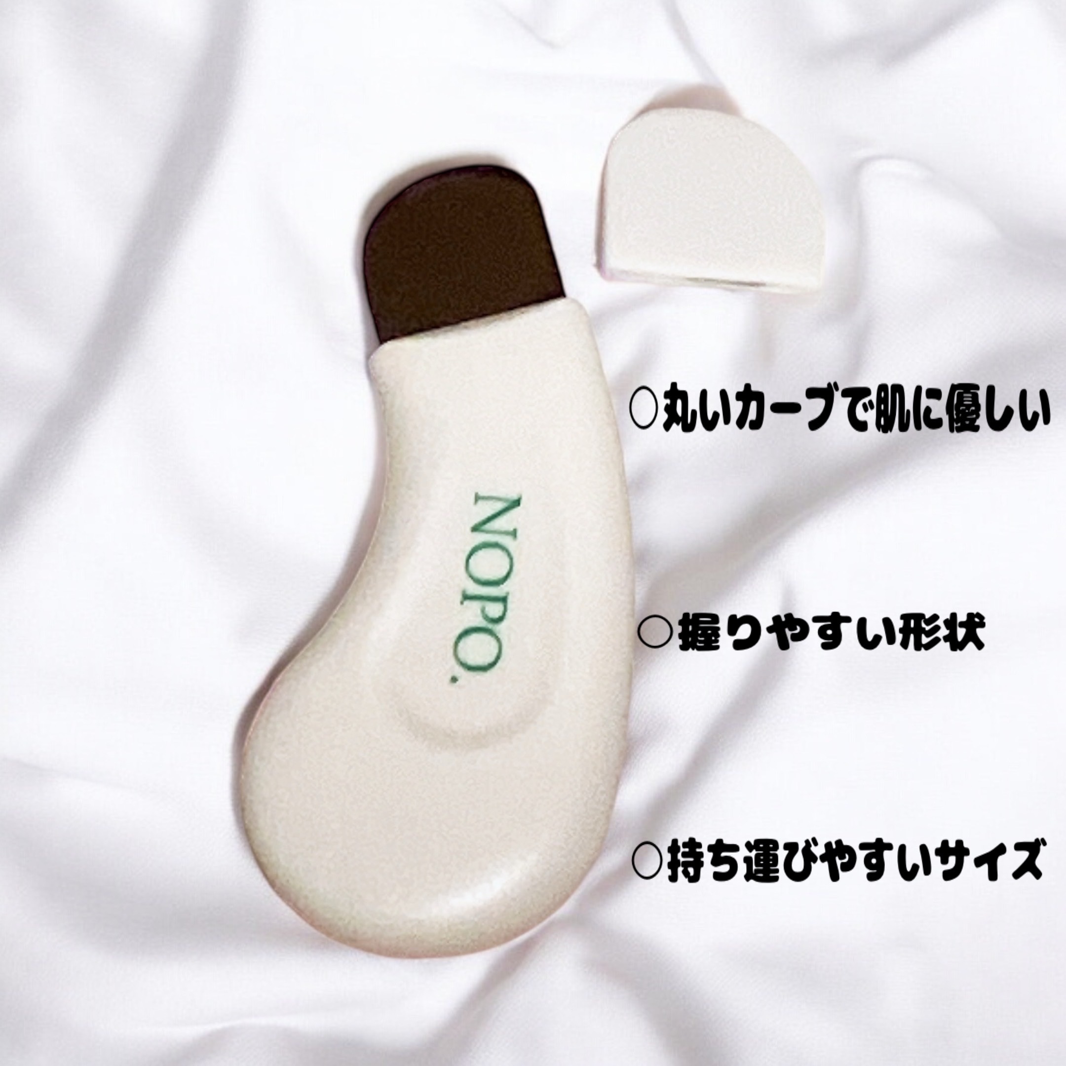 NOPO. ポアクリーンピーラー/コジット/その他スキンケアグッズを使ったクチコミ（3枚目）