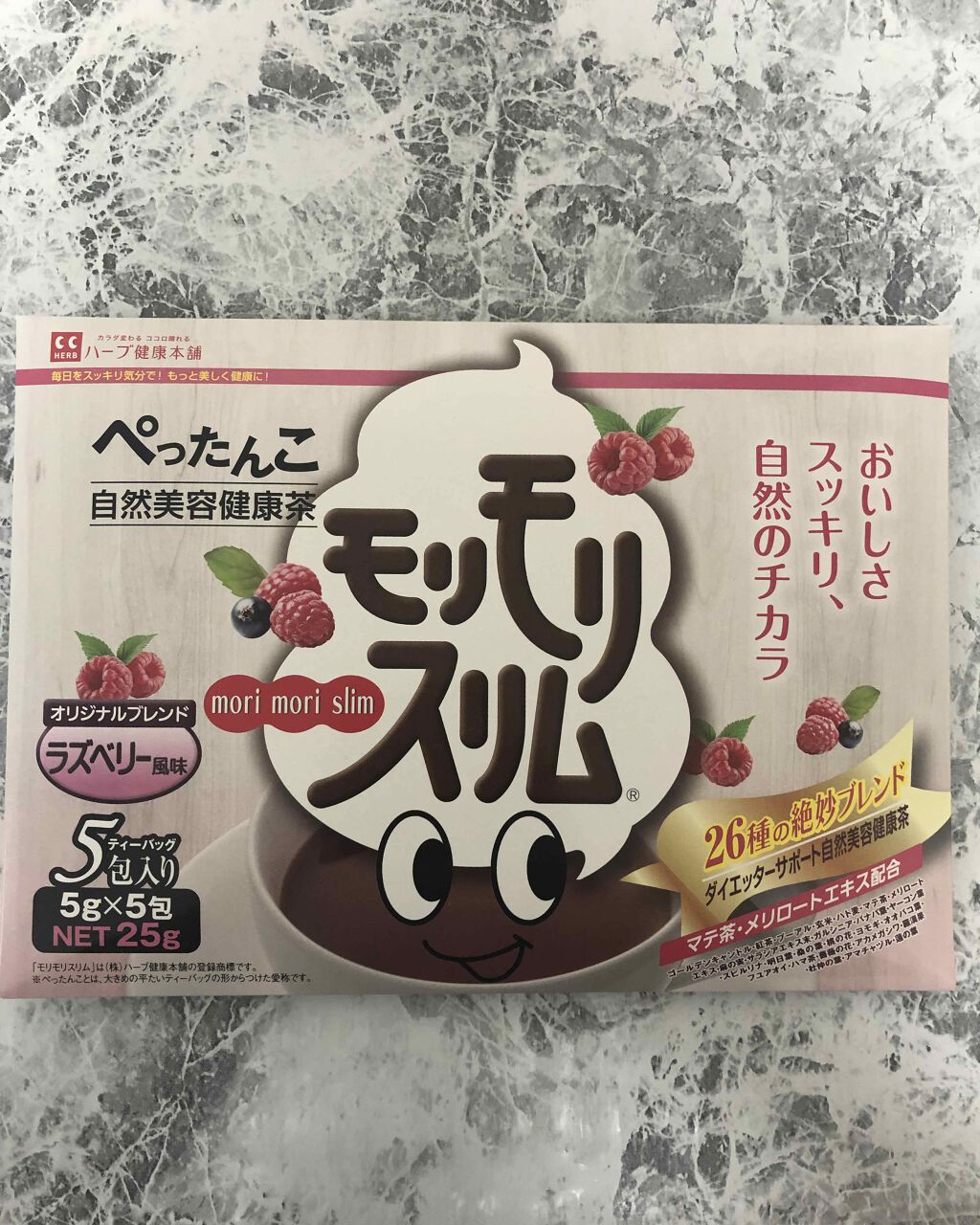モリモリスリム ラズベリー風味/ハーブ健康本舗/健康サプリメントを使ったクチコミ(1枚目)