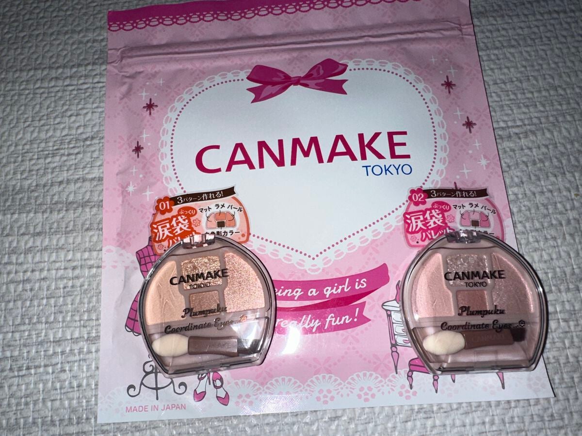 プランぷくコーデアイズ/キャンメイク/パウダーアイシャドウを使ったクチコミ(1枚目)