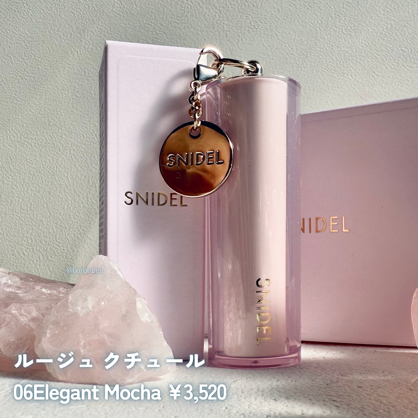 アイデザイナー n/SNIDEL BEAUTY/アイシャドウパレットを使ったクチコミ(8枚目)