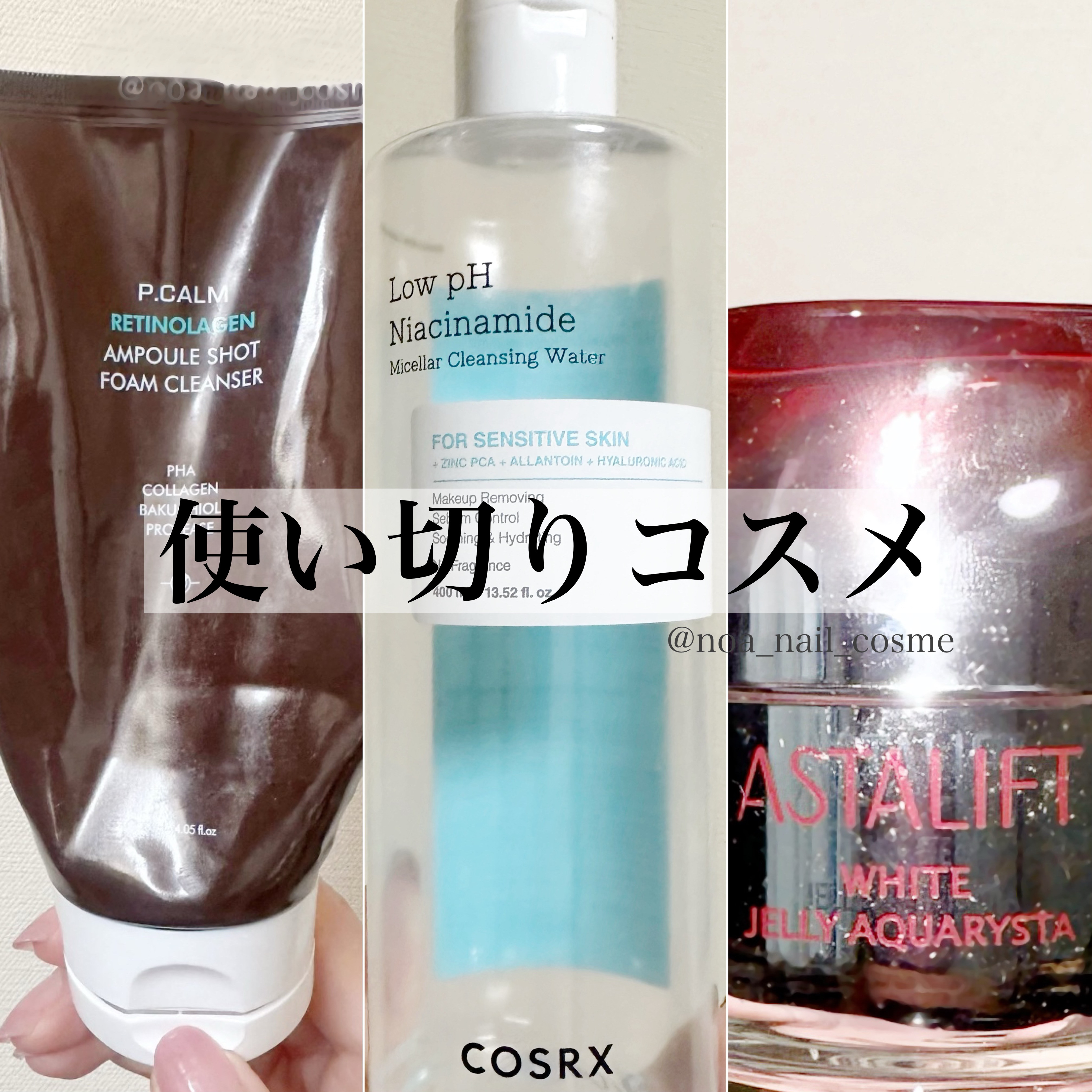 アスタリフト ホワイト ジェリー アクアリスタ/アスタリフト/美容液を使ったクチコミ（1枚目）