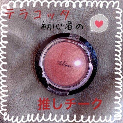リシェ フォギーオン チークス/Visée/パウダーチークを使ったクチコミ(1枚目)