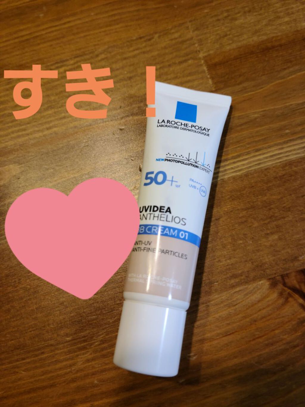 UVイデア XL プロテクションBB/ラ ロッシュ ポゼ/BBクリームを使ったクチコミ（1枚目）