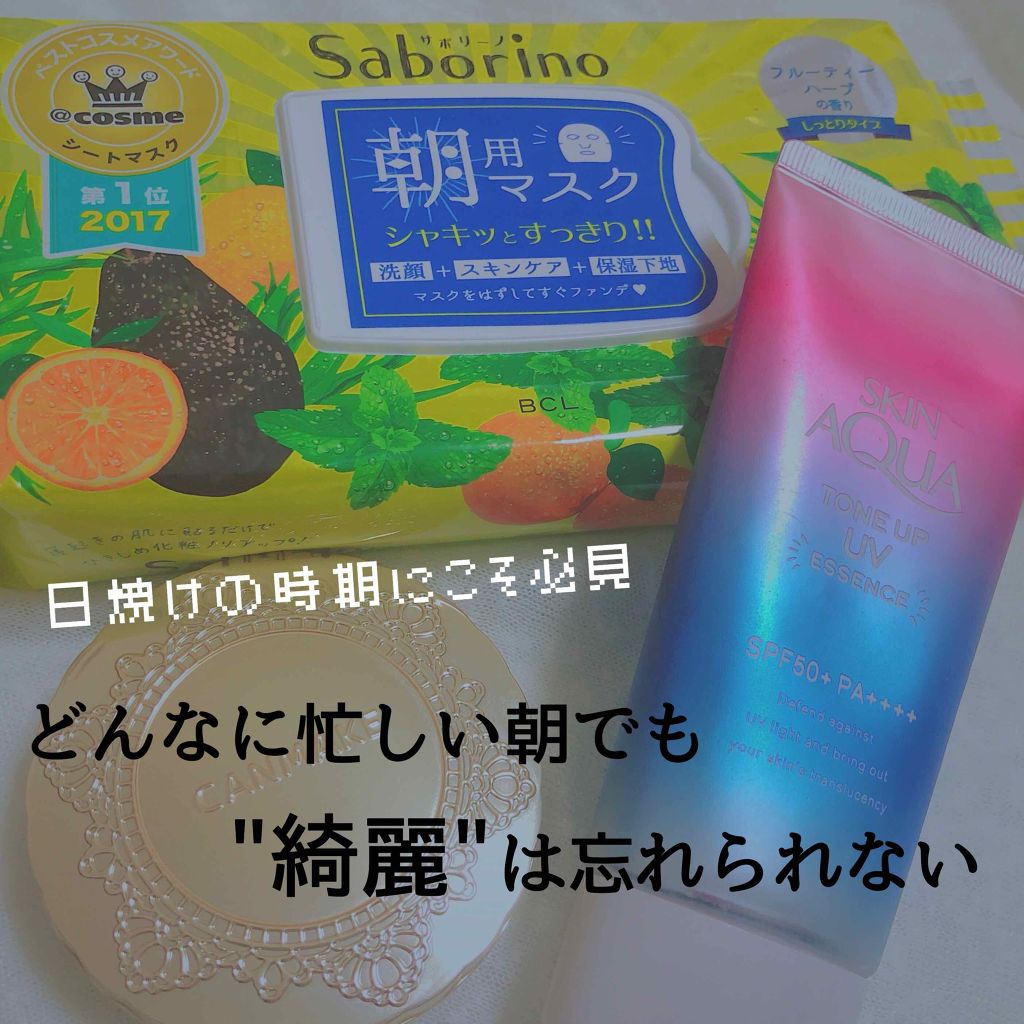 【旧品】マシュマロフィニッシュパウダー/キャンメイク/プレストパウダーを使ったクチコミ(1枚目)