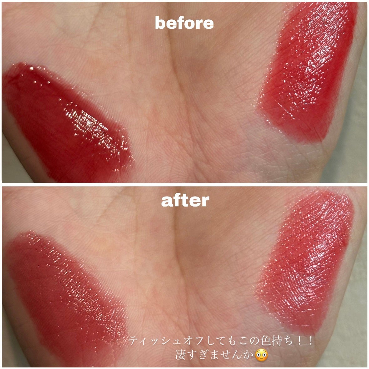 ロウグロウジェルティント/hince/リップティントを使ったクチコミ(4枚目)