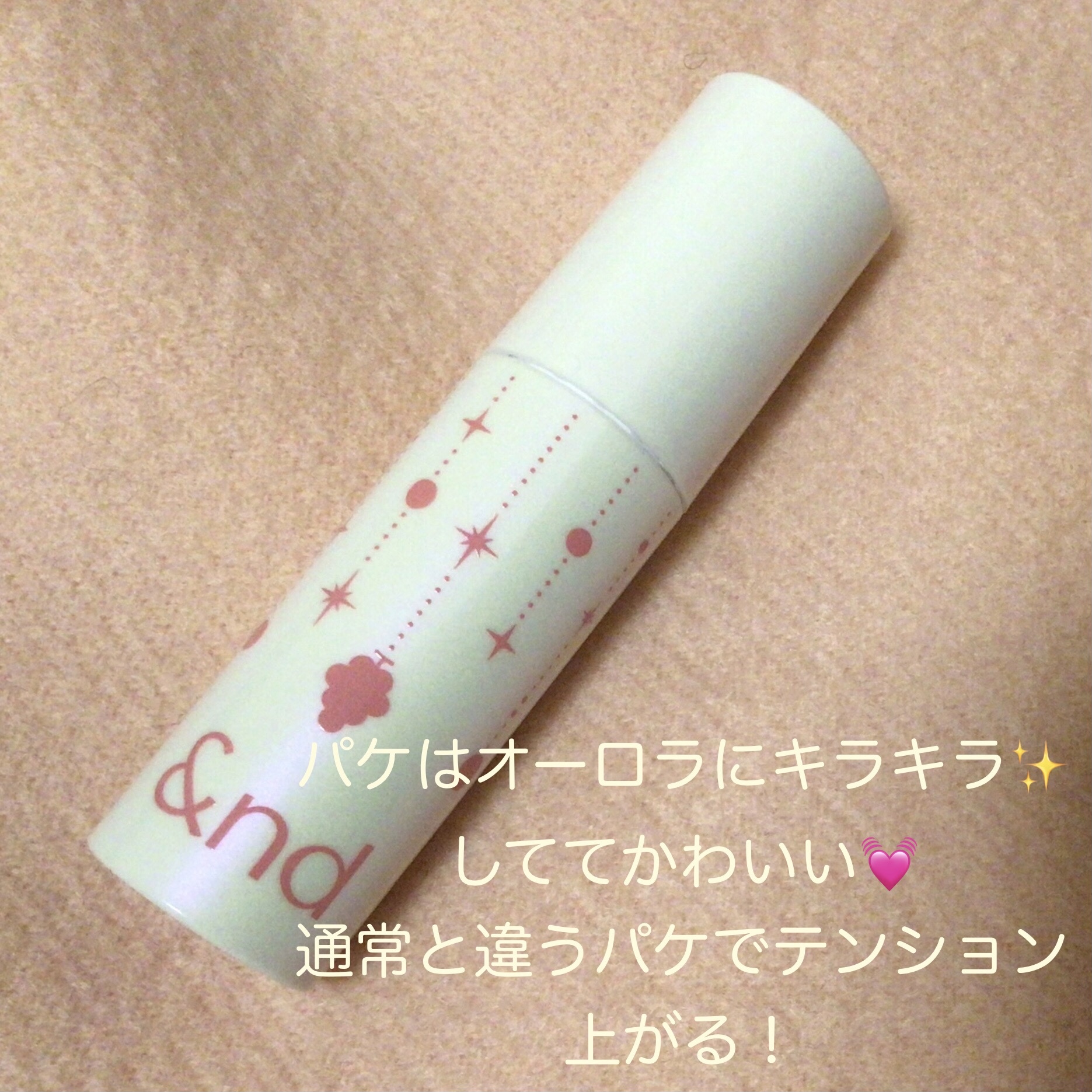 アンドバイロムアンド　グラッシーボムティント/&nd by rom&nd/リップティントを使ったクチコミ（3枚目）