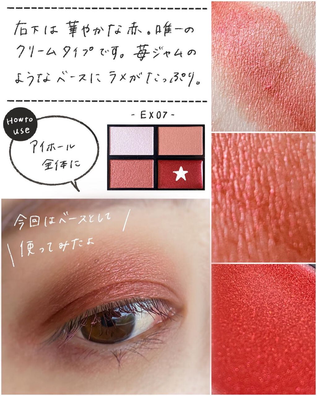 ヴォランタリーベイシス アイパレット/Celvoke/アイシャドウパレットを使ったクチコミ(3枚目)