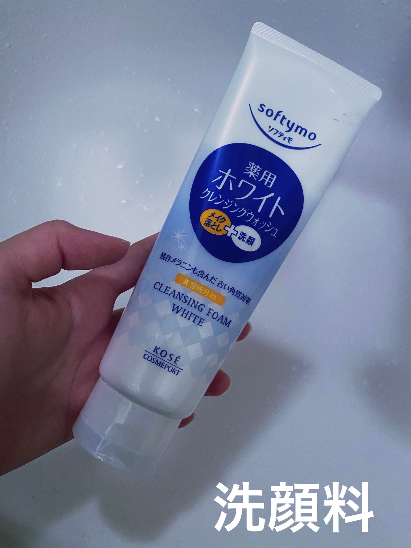 リップケア クリーム/キュレル/リップクリームを使ったクチコミ(3枚目)