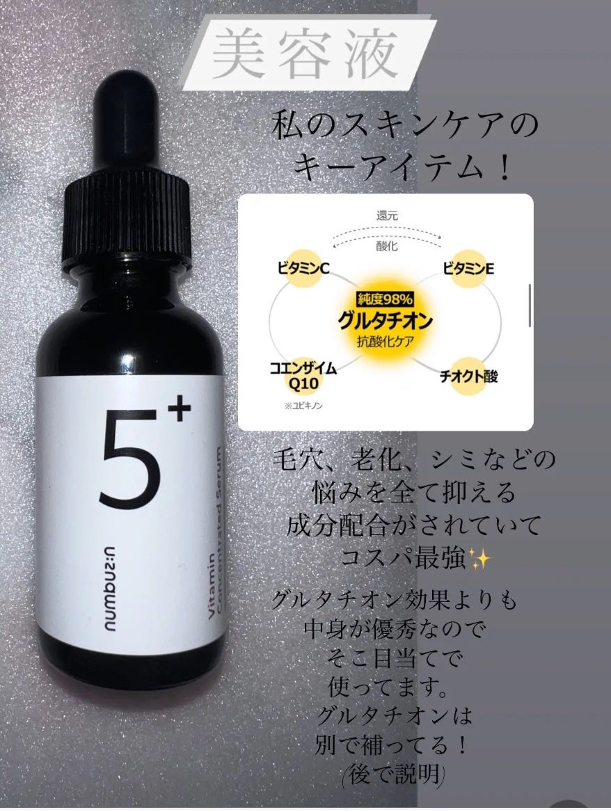 ザ・タイムR アクア/IPSA/化粧水を使ったクチコミ(4枚目)