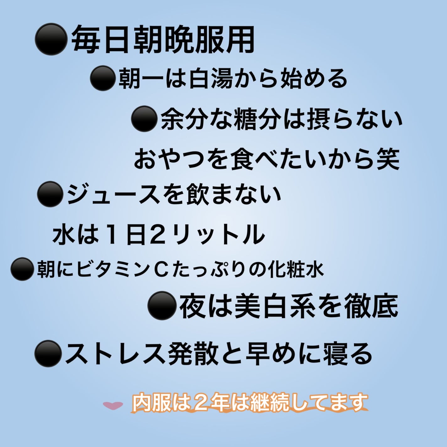 ホワイトCクリア(医薬品)/トランシーノ/その他を使ったクチコミ(2枚目)