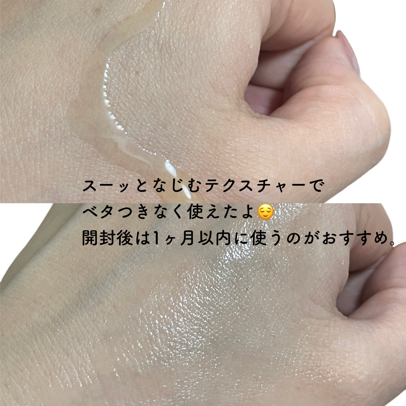 natsumi on LIPS 「7日間*で集中美肌ケア/*個人差ありQoo10メガ割何買うか決..」(3枚目)