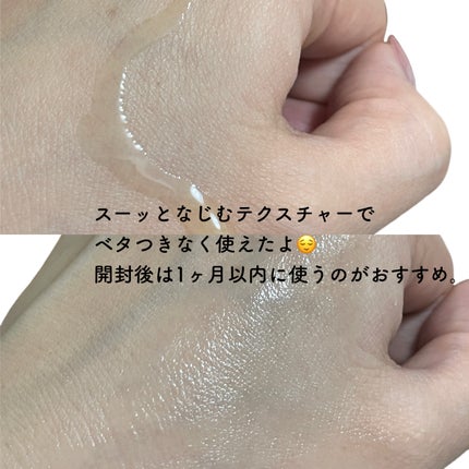 を使ったクチコミ(3枚目)