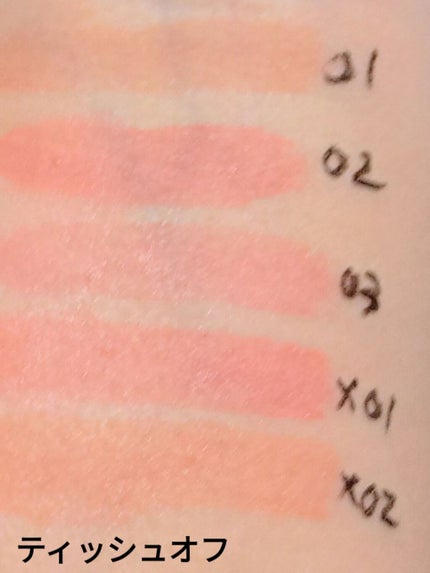 リップアーマー/KiSS/口紅を使ったクチコミ(6枚目)