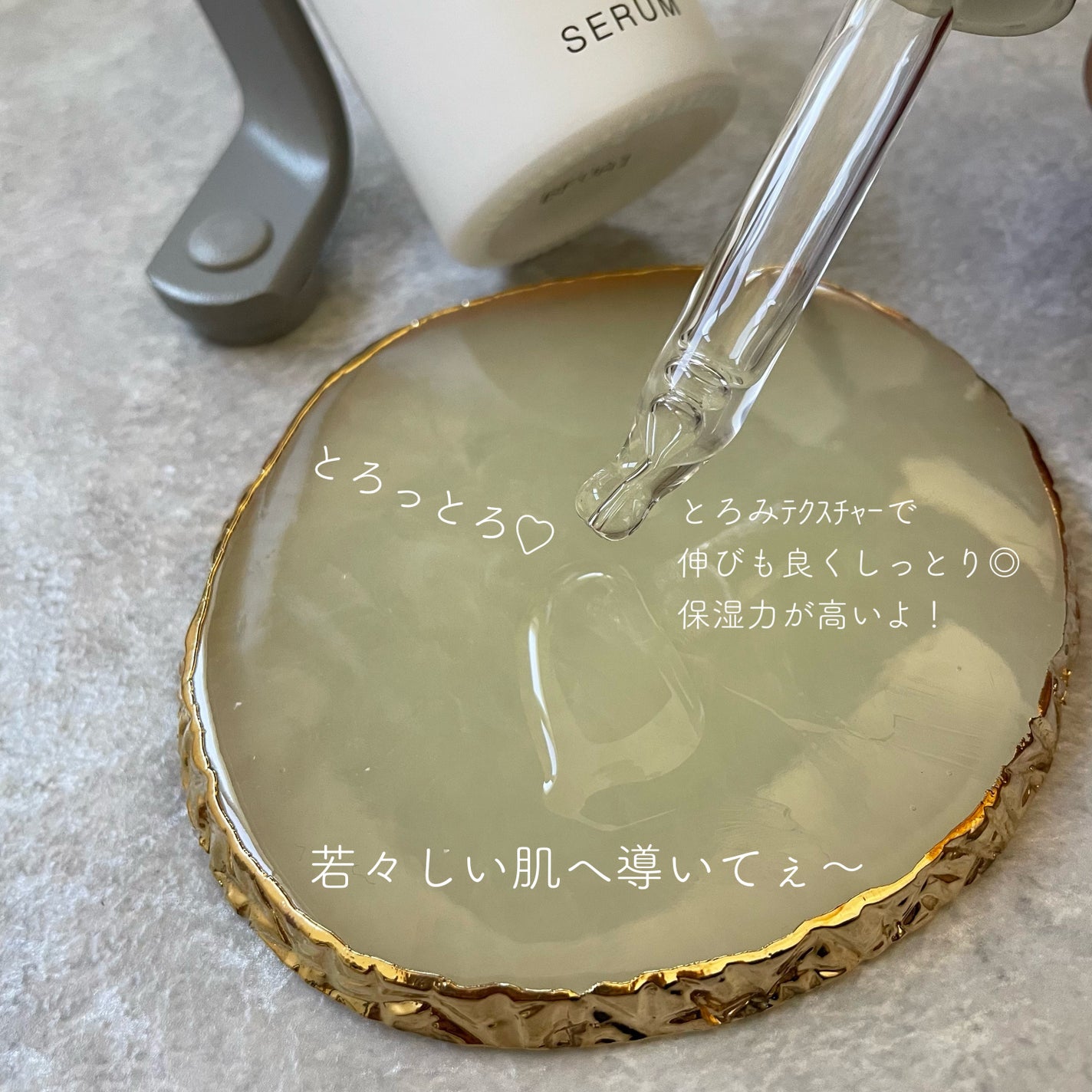 モイストローション/FFAS/化粧水を使ったクチコミ(9枚目)
