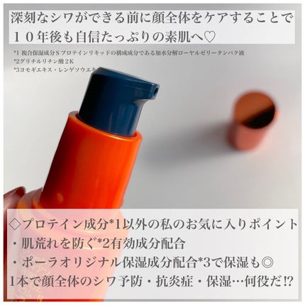 リンクルショット ジオ セラム プロティアン/リンクルショット/美容液を使ったクチコミ(3枚目)
