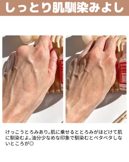 アスタキサンチンアンプル/Dr.Melaxin/美容液を使ったクチコミ(4枚目)