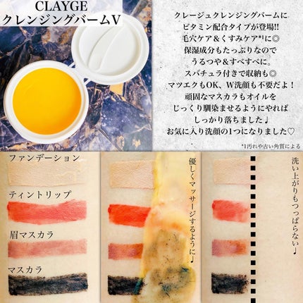 ã¯ã¬ã³ãžã³ã°ããŒã V/CLAYGE/ã¯ã¬ã³ãžã³ã°ããŒã ã䜿ã£ãã¯ãã³ãïŒ2æç®ïŒ