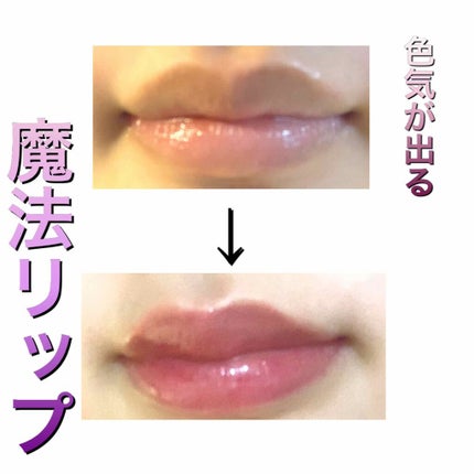 CHANEL ルージュ ココ フラッシュのクチコミ「とりあえず迷ったらコレ!
シャネル ルージュココフラッシュ 96
色味はうっすらプラム!.....」(1枚目)