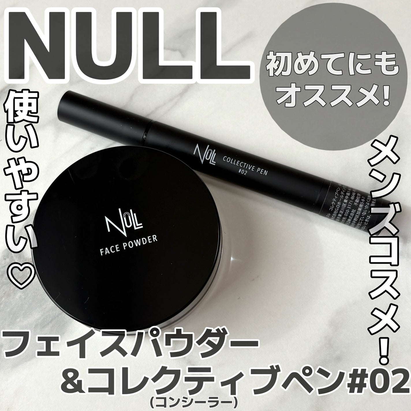 フェイスパウダー/NULL/ルースパウダーを使ったクチコミ(1枚目)