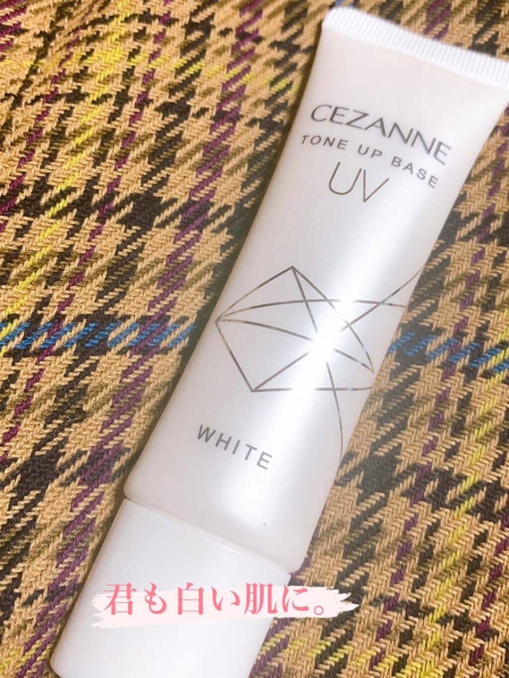 UVトーンアップベース/CEZANNE/化粧下地を使ったクチコミ(1枚目)