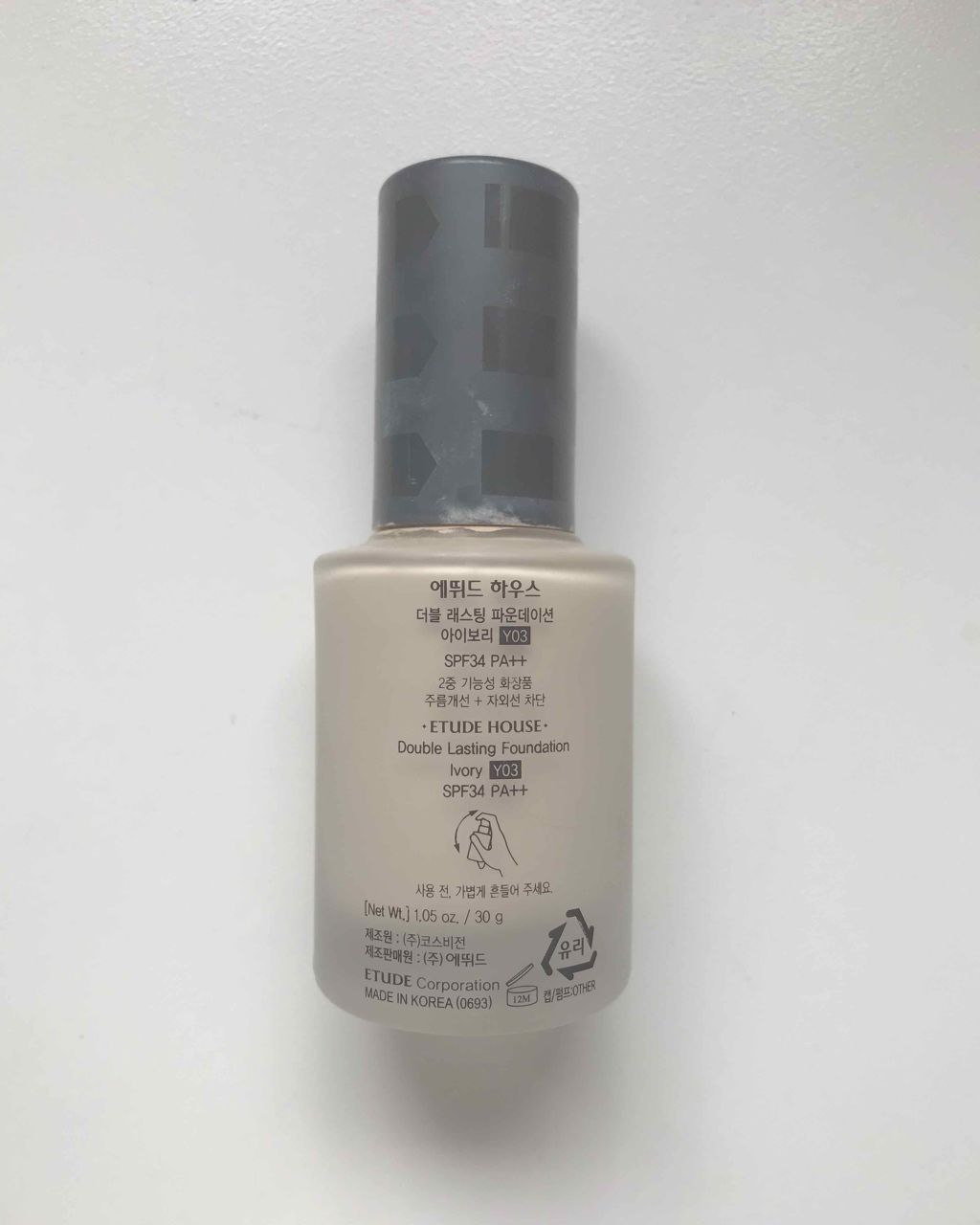 ダブルラスティング ファンデーション/ETUDE/リキッドファンデーションを使ったクチコミ（2枚目）