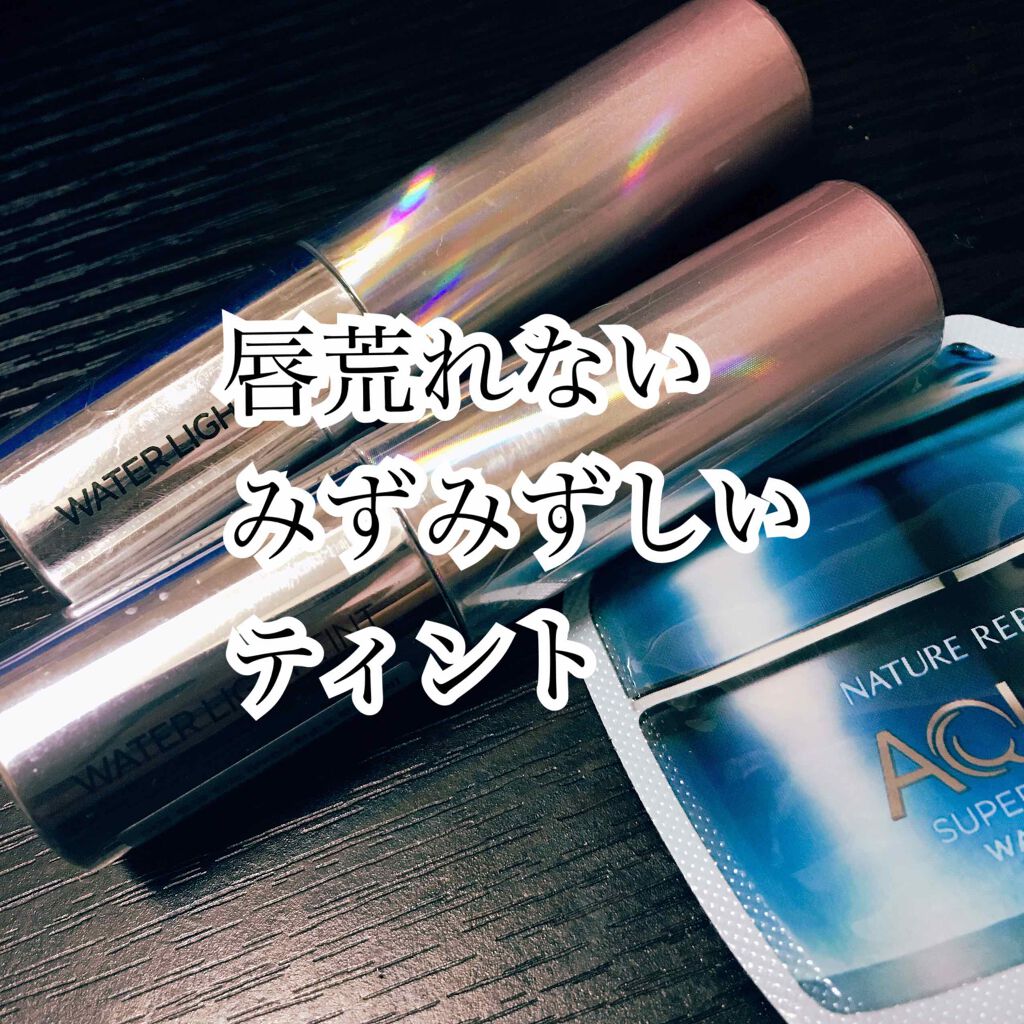 アピュー ウォーターライト ティント/A’pieu/リップティントを使ったクチコミ(1枚目)