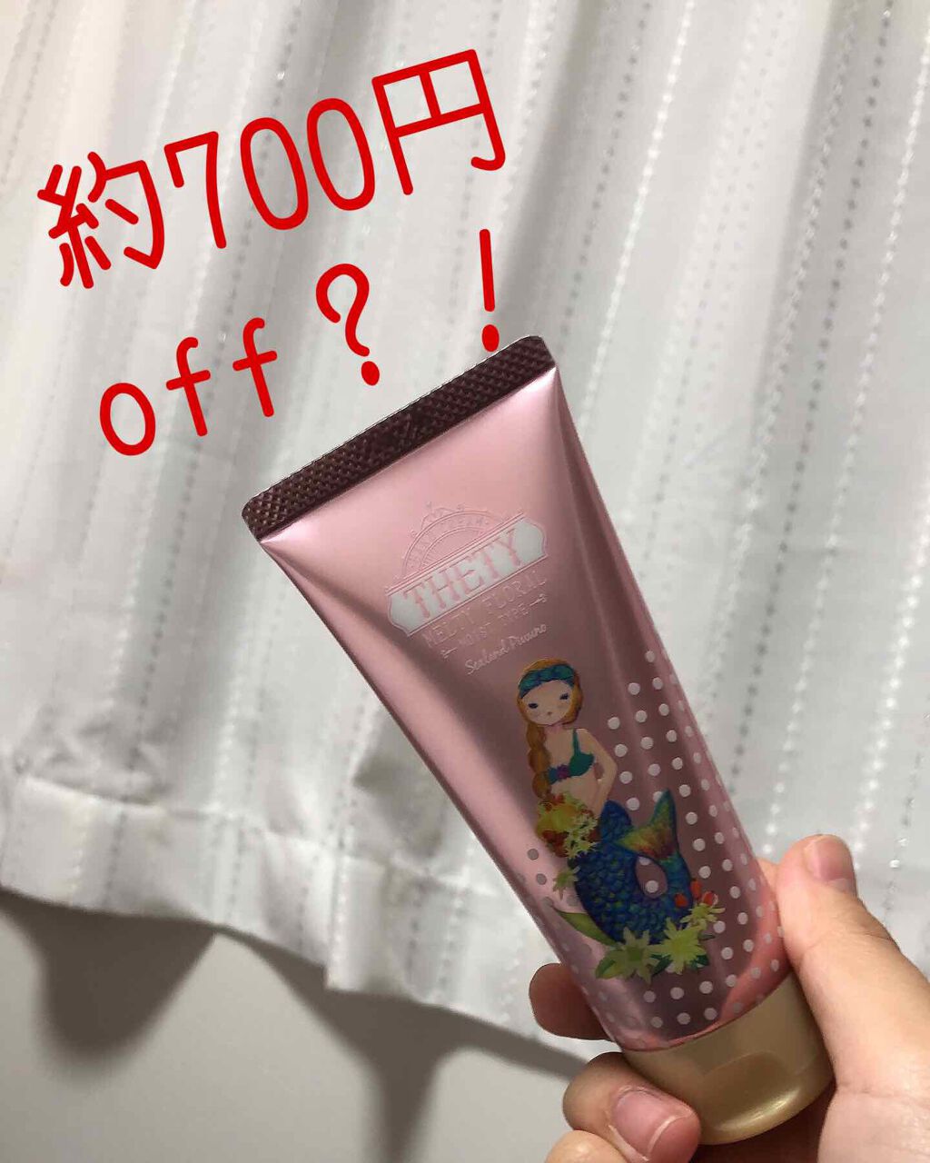 スキンミルク(しっとり)/ニベア/ボディミルクを使ったクチコミ(1枚目)