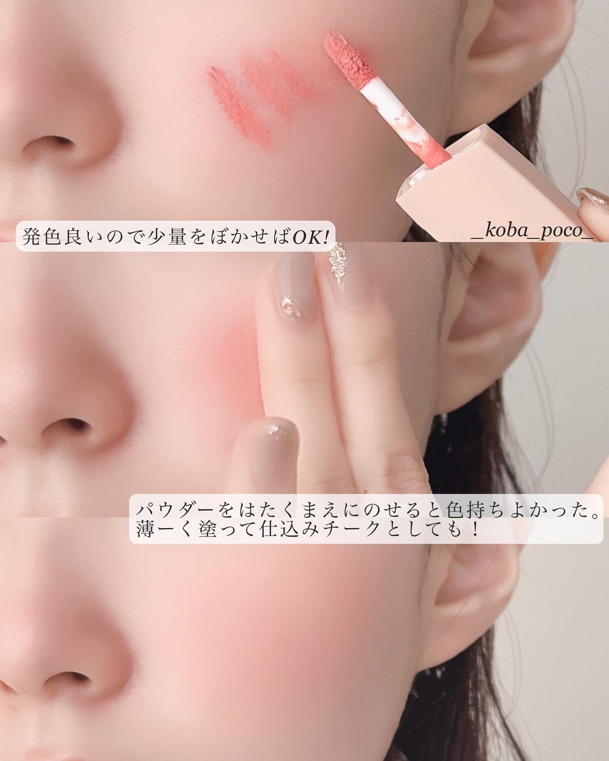 ベールレイヤーマットリップ/Neker /口紅を使ったクチコミ(5枚目)