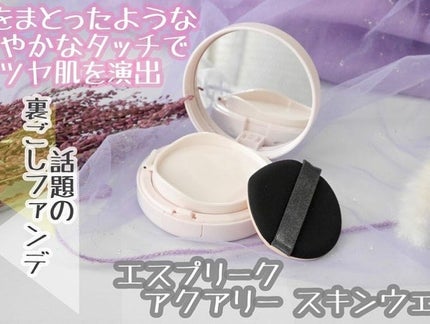 ♢アリエル♢@フォロバ100 on LIPS 「ここ数ヶ月で使い切ったクッションファンデ♡━━━━━━━━━━..」(5枚目)