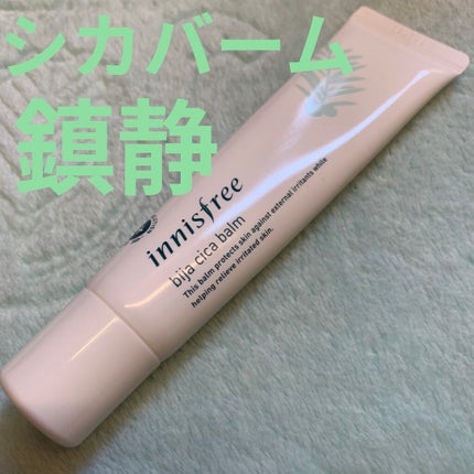 ビジャ シカバーム EX/innisfree/フェイスバームを使ったクチコミ(1枚目)