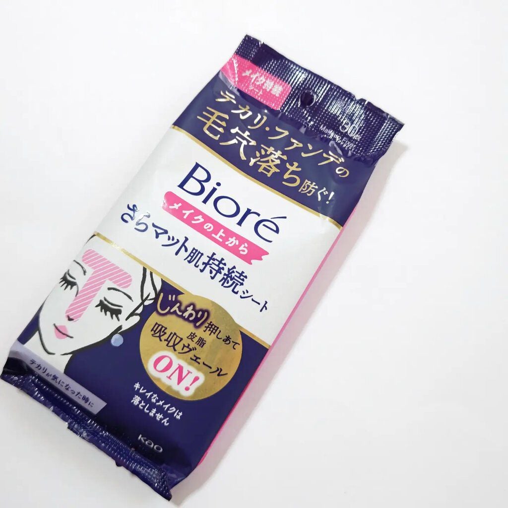 ビオレ メイク持続シート さらマット肌/ビオレ/フェイスシートを使ったクチコミ(5枚目)