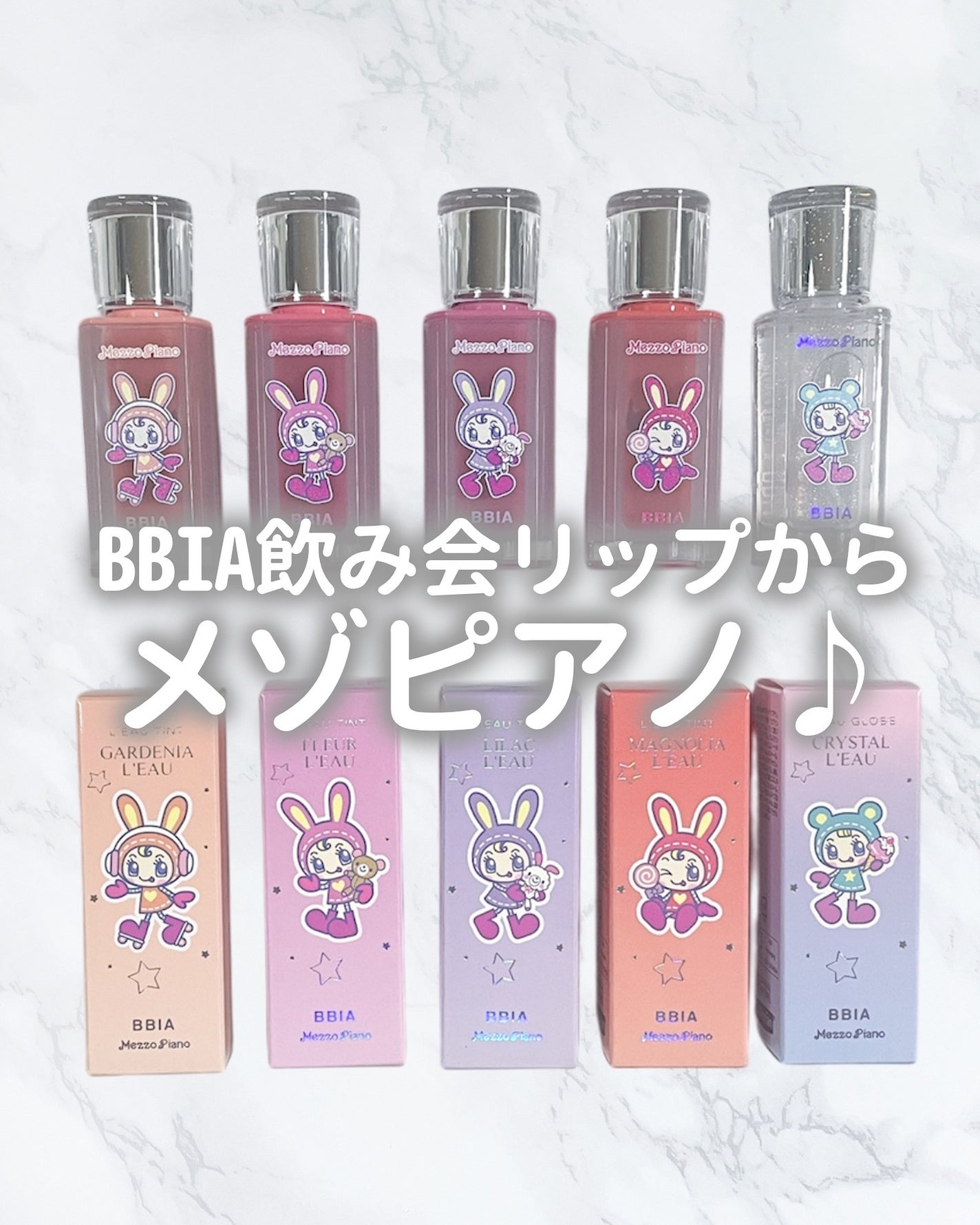 ローティント/BBIA/リップティントを使ったクチコミ(1枚目)