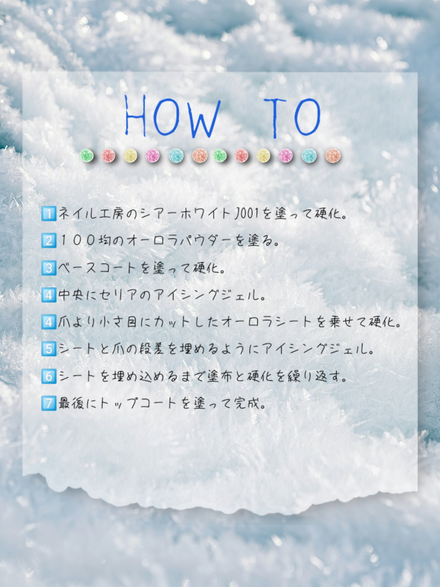 オーロラパウダー/セリア/ネイル用品を使ったクチコミ（3枚目）