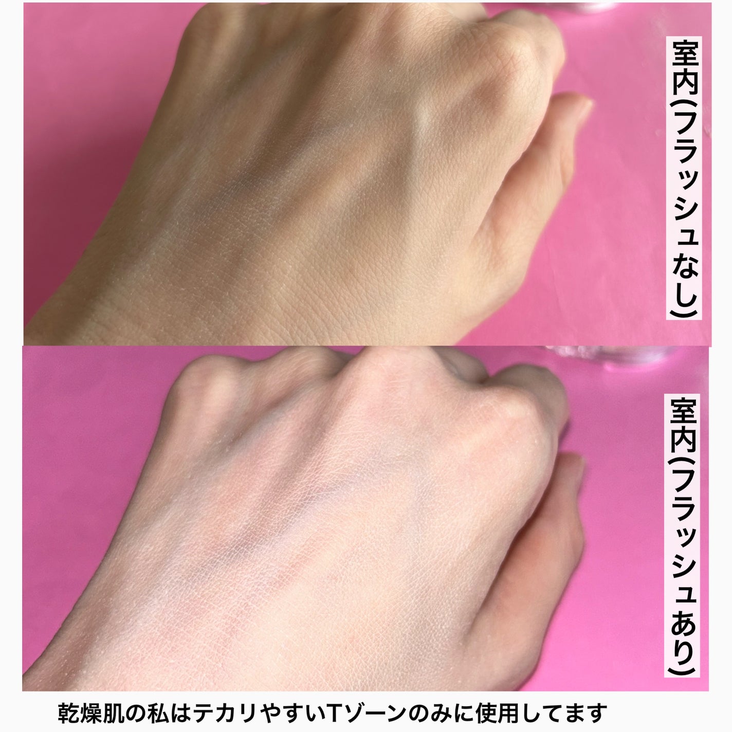 ステイフィクサーマルチカラーパウダー/wakemake/ルースパウダーを使ったクチコミ(5枚目)