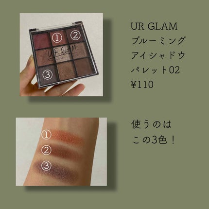 UR GLAM BLOOMING EYE COLOR PALETTE/U R GLAM/アイシャドウパレットを使ったクチコミ(2枚目)