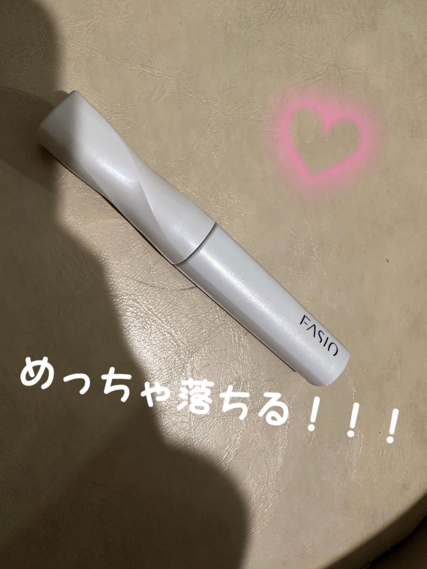 速攻落ち マスカラ リムーバー/FASIO/ポイントメイクリムーバーを使ったクチコミ(1枚目)