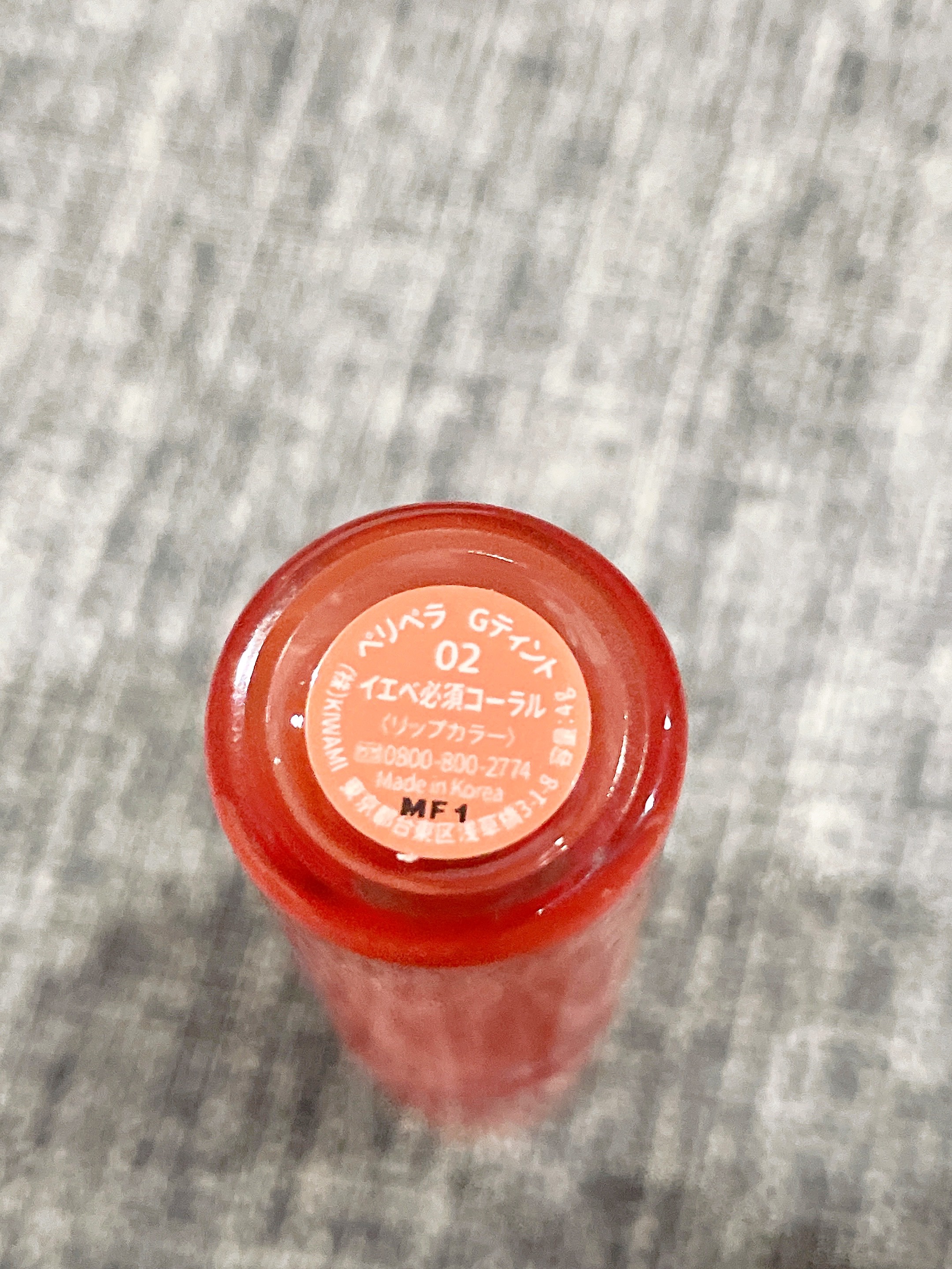 ペリペラ インク ムード グロイ ティント/PERIPERA/リップティントを使ったクチコミ（2枚目）