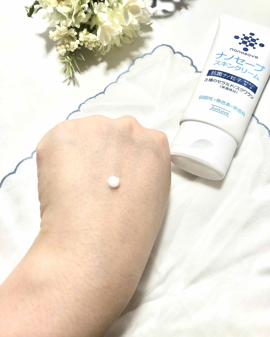 ナノセーブ スキンクリーム/ジュン・コスメティック/ボディクリームを使ったクチコミ（2枚目）