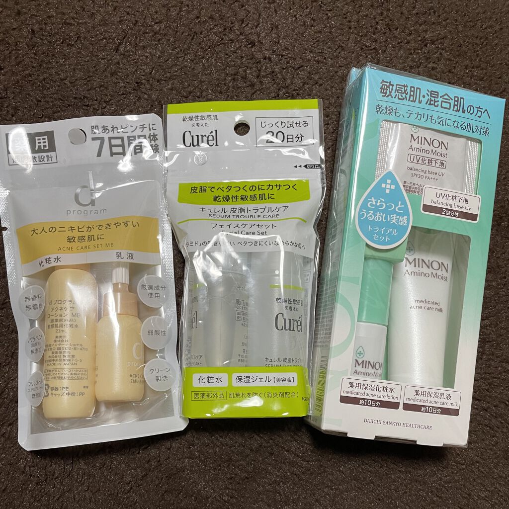 ミノン アミノモイスト 敏感肌・混合肌ライン トライアルセット/ミノン/トライアルキットを使ったクチコミ（1枚目）