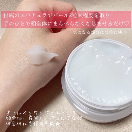 メルライン/リアルビューティーケア/オールインワン化粧品を使ったクチコミ(4枚目)