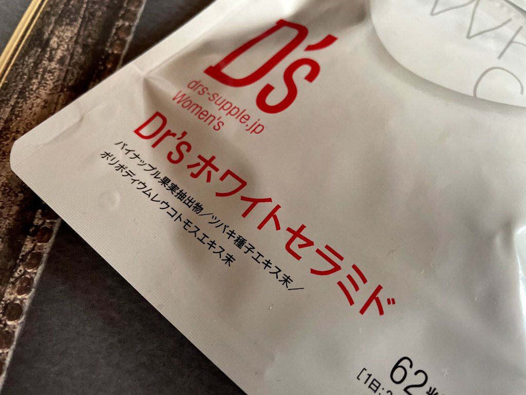ドクターズサプリ Dr'sホワイトセラミド/ドクターズサプリ/美容サプリメントを使ったクチコミ(2枚目)