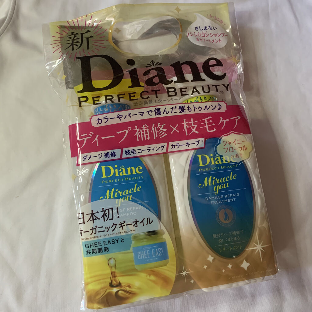 ミラクルユー/シャンプー＆トリートメント/ダイアン/市販シャンプーを使ったクチコミ（2枚目）