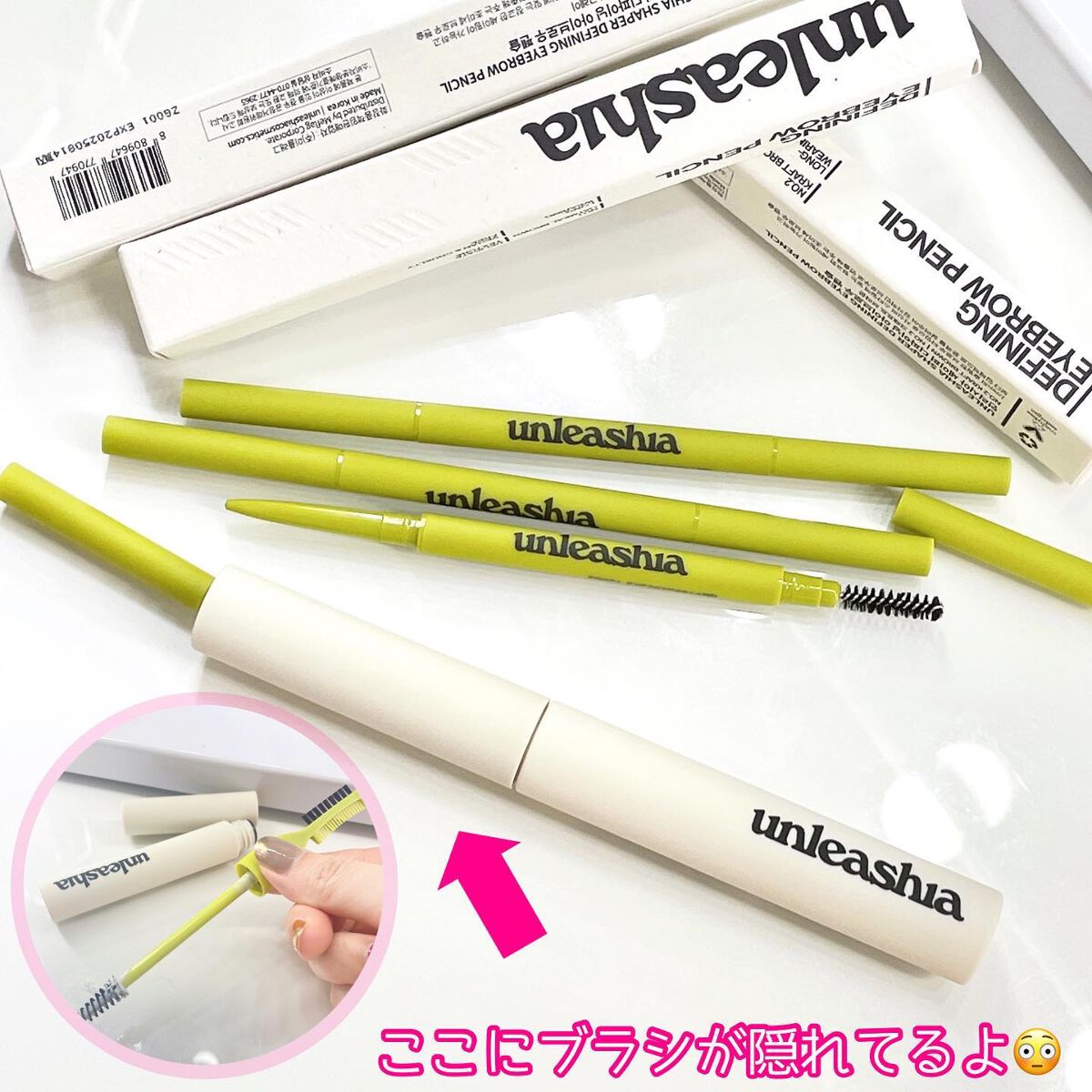 シェイパーポマードアイブロウフィクサー No.1 クリア/unleashia/その他アイブロウを使ったクチコミ（1枚目）