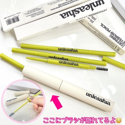シェイパーディファイニングアイブロウペンシル/unleashia/アイブロウペンシルを使ったクチコミ(1枚目)