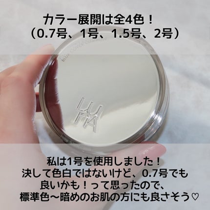 ブラーカバークッション/LUNA/クッションファンデーションを使ったクチコミ(10枚目)